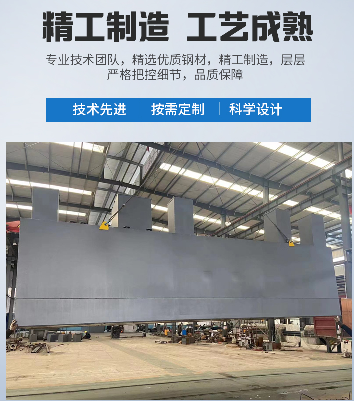 府谷农村污水处理设备