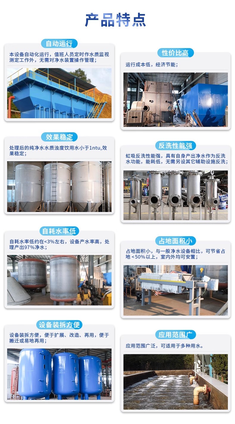 府谷科技赋能未来：一体化污水处理设备开启生活废水治理新纪元